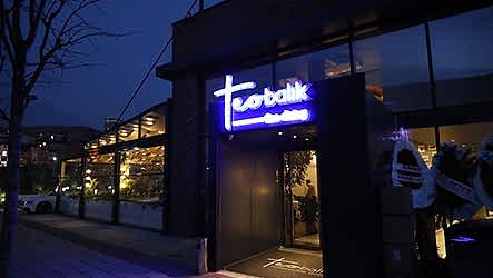 Teo Balık